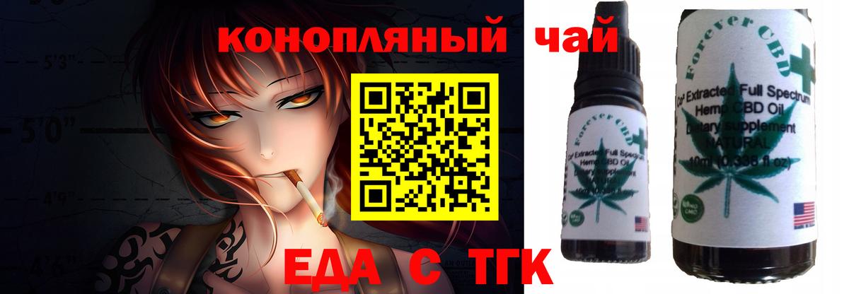Кубинка  Canna-Cookies конопля  Вход с VPN 