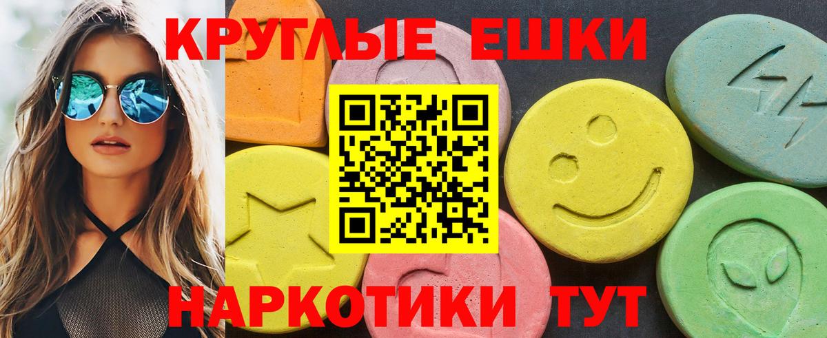 Кубинка  Экстази диски  ЭКСТАЗИ louis Vuitton  Вход с VPN 