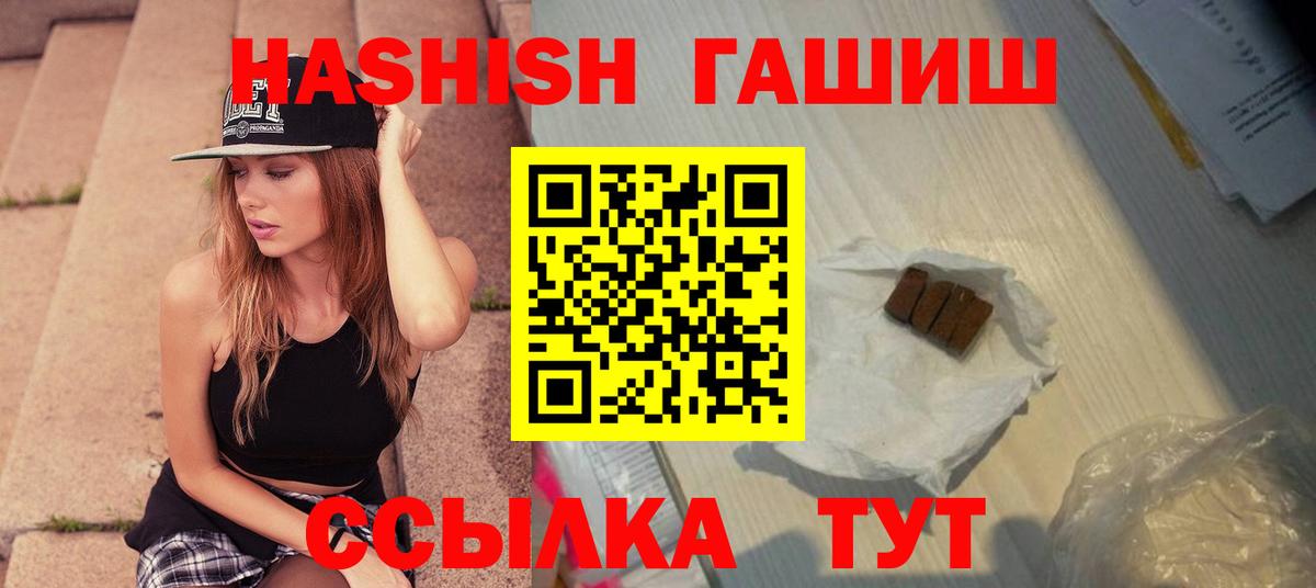 Кубинка  Гашиш хэш  Вход с VPN 