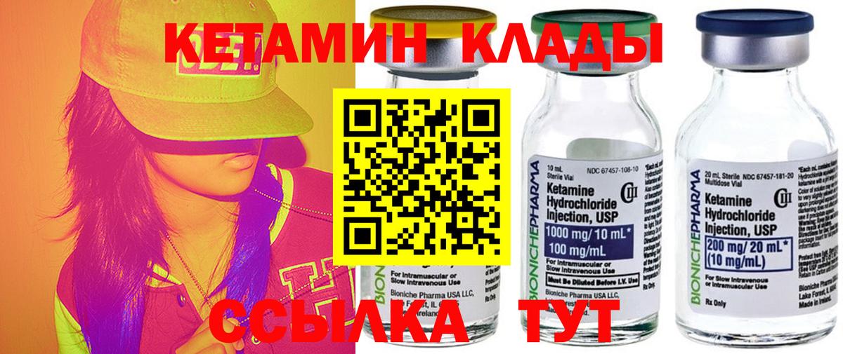 Бошки Шишки  Вход с VPN  Кубинка  ГАШ  Меф МЯУ МЯУ  