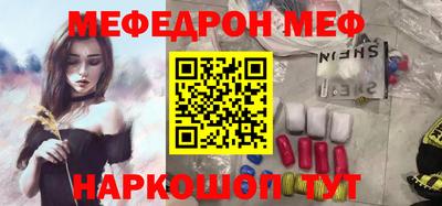 герыч Комсомольск-на-Амуре