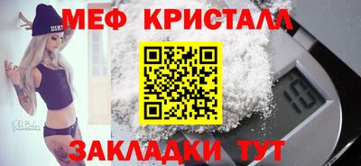гашик Коммунар