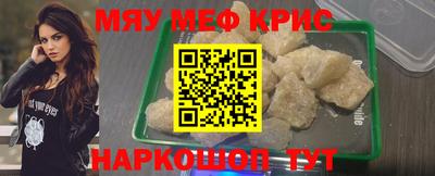 герыч Комсомольск-на-Амуре