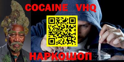 эйфоретик Конаково