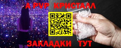 эйфоретик Конаково
