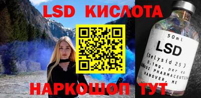 гашик Коммунар