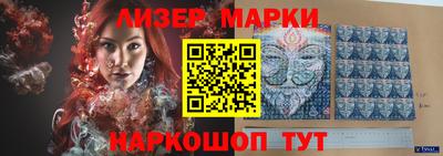 герыч Комсомольск-на-Амуре