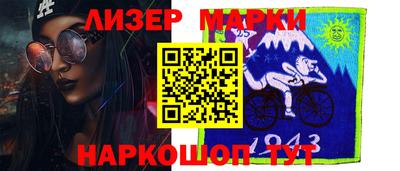 герыч Комсомольск-на-Амуре