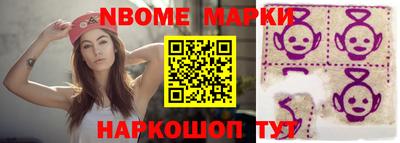 эйфоретик Конаково