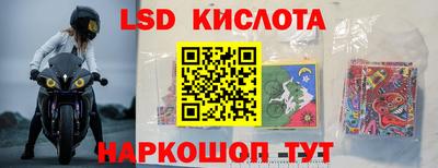 эйфоретик Конаково