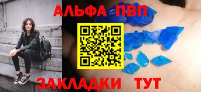 эйфоретик Конаково