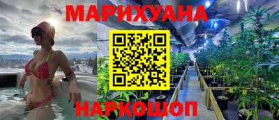 герыч Комсомольск-на-Амуре