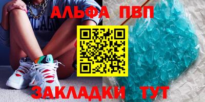 эйфоретик Конаково