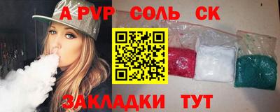 гашик Коммунар