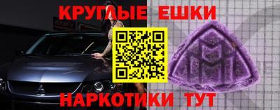герыч Комсомольск-на-Амуре