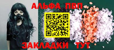 эйфоретик Конаково