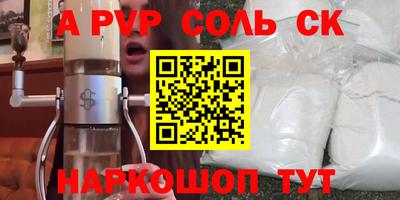 эйфоретик Конаково