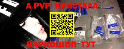 герыч Комсомольск-на-Амуре