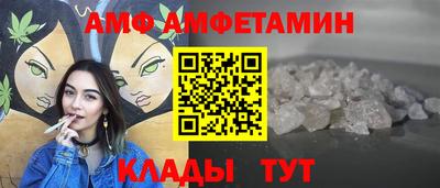 герыч Комсомольск-на-Амуре