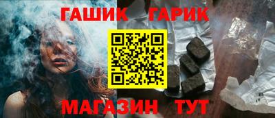 гашик Коммунар