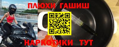 эйфоретик Конаково