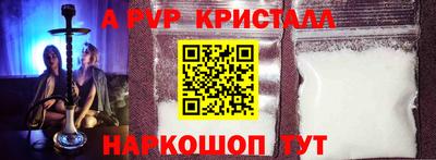 гашик Коммунар