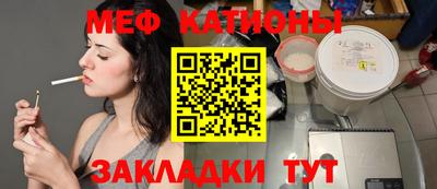эйфоретик Конаково