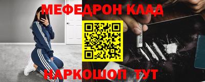 сатива Ангарск