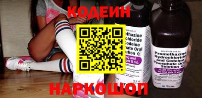 эйфоретик Конаково