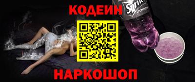 мяу мяу кристалл Анапа