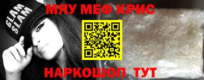герыч Комсомольск-на-Амуре