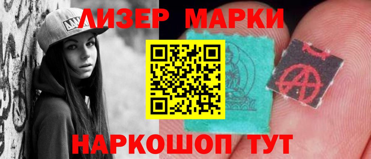 LSD-25 экстази ecstasy  Вход с VPN  LSD-25 экстази ecstasy  Кубинка 