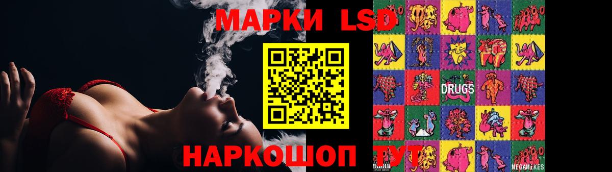 LSD-25 экстази кислота Кубинка