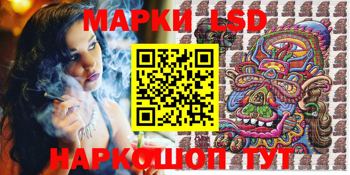 Марки 25I-NBOMe 1,5мг  Марки 25I-NBOMe 1,5мг  Кубинка  Марки N-bome  Вход с VPN 