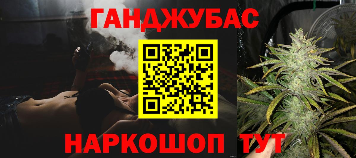 Марихуана планчик  Бошки марихуана сатива  Вход с VPN  Конопля Bruce Banner  Кубинка  Канабис семена 